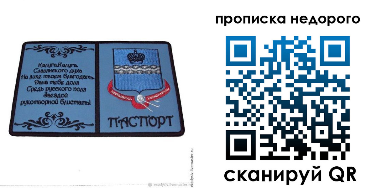 миграционный учет в Лангепасе