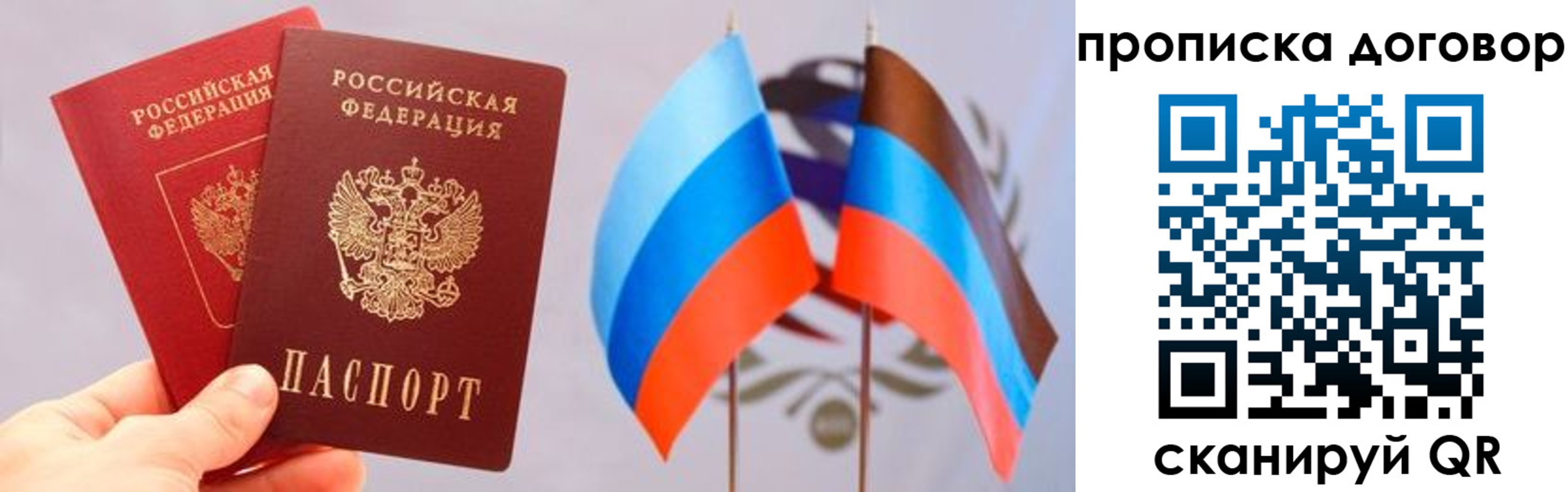 временная регистрация поиск в Лангепасе