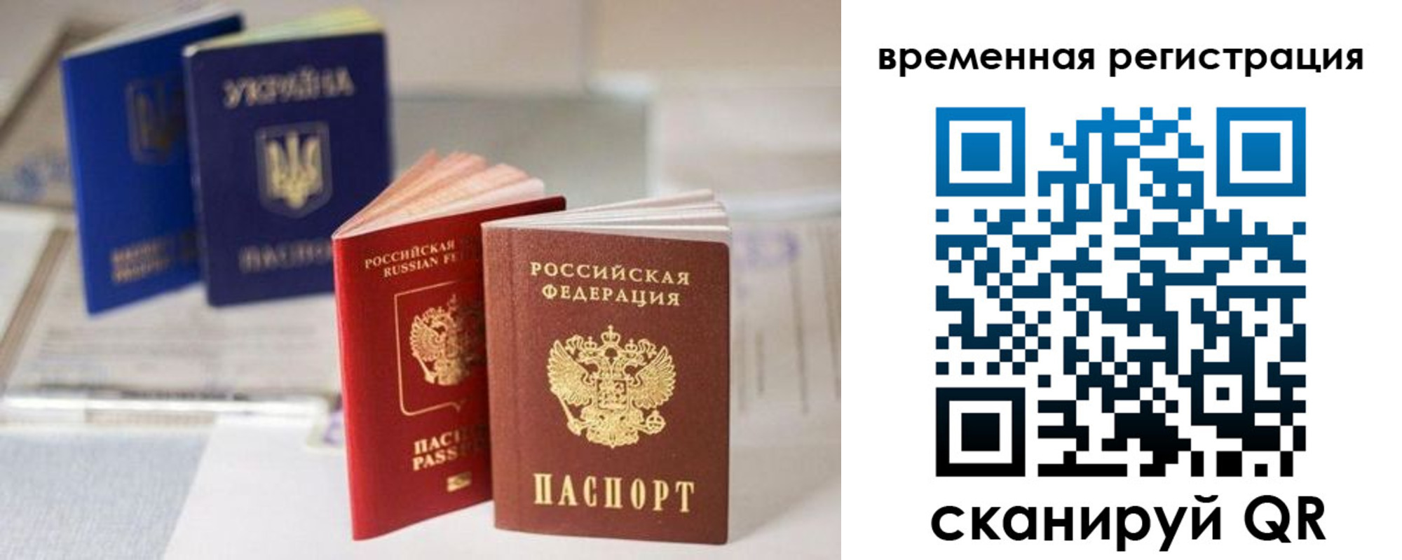 прописка поиск в Лангепасе