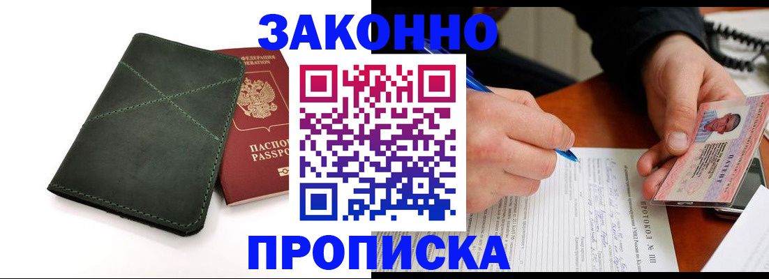 регистрация для школы в Лангепасе